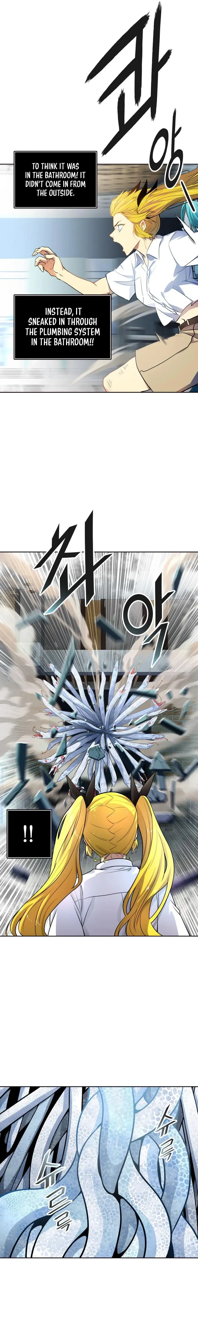 Tower of God Chapter 558 image 11